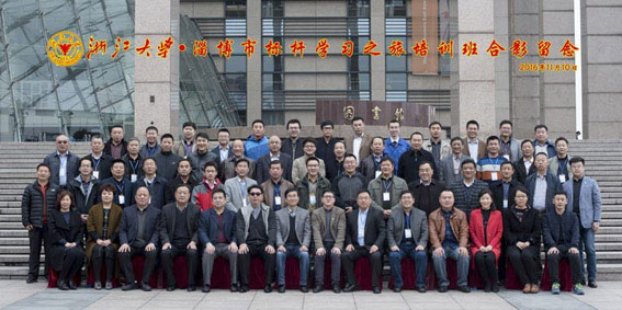 祥和集團參加淄博市機械行業(yè)協會組織的精益生產管理培訓班