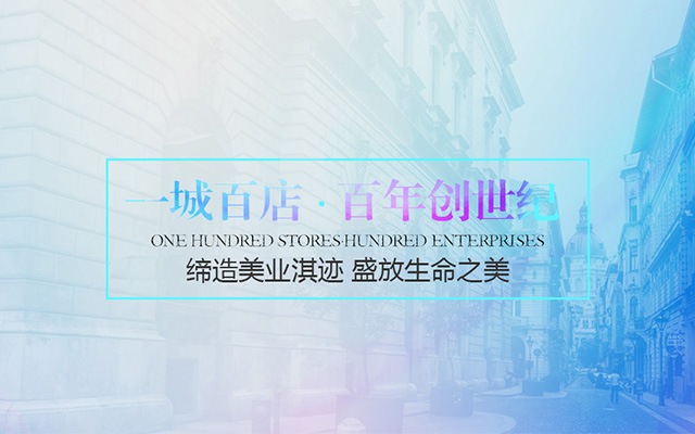 祥和瑞德公司召開2018年一季度經(jīng)濟分析會