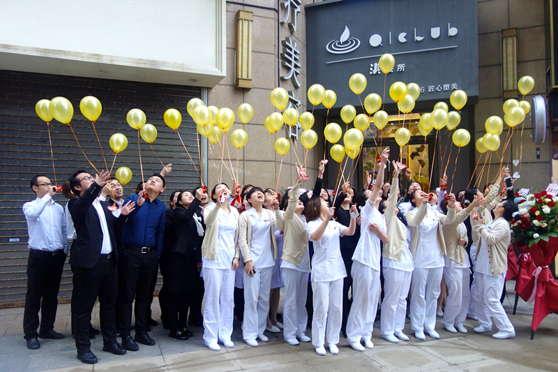 山東祥和集團2019年元旦賀詞