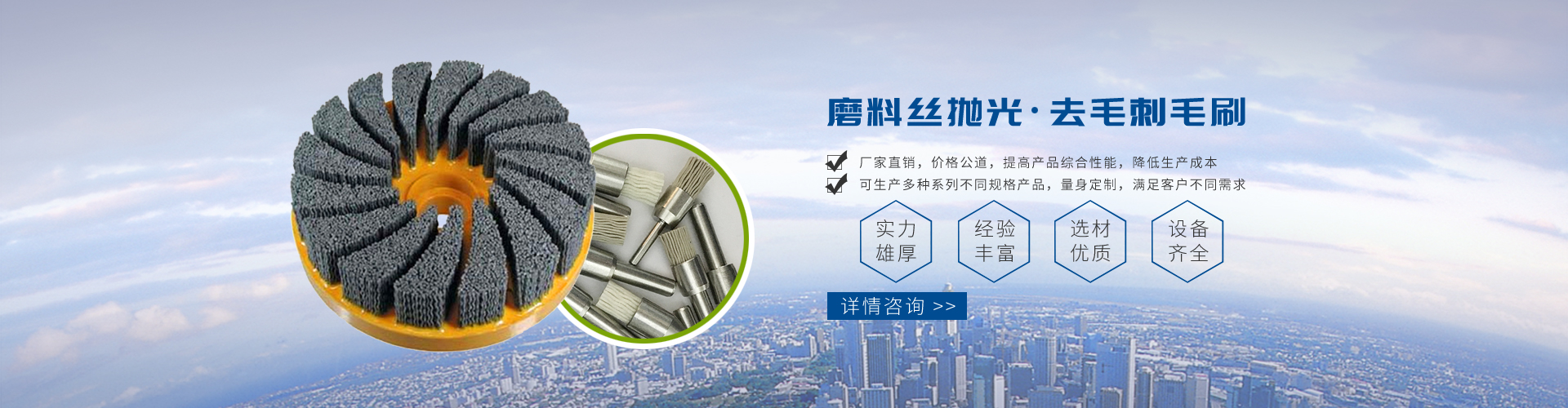 集團(tuán)公司召開(kāi)安全環(huán)保工作會(huì)議